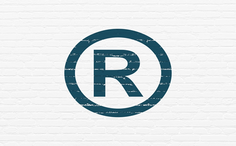 北京商標(biāo)注冊(cè)代理選哪家？