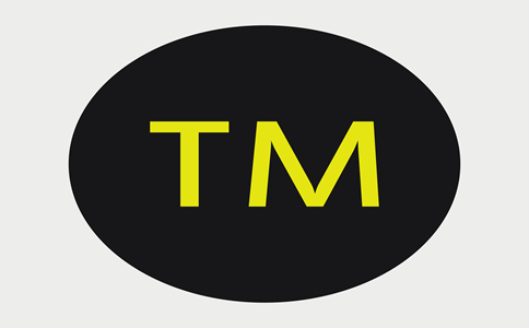 北京市商標(biāo)注冊條件