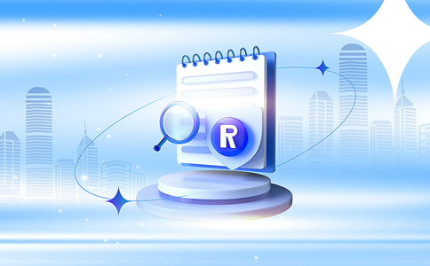 北京海淀區(qū)商標(biāo)注冊公司哪家好？