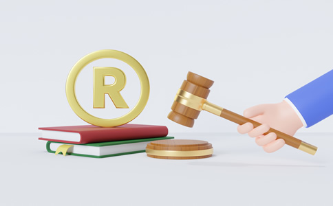 海淀商標注冊流程、所需材料