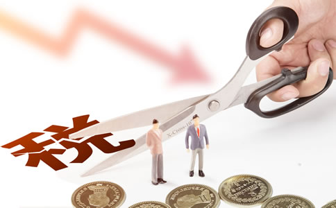 中關(guān)村國家自主創(chuàng)新示范區(qū)試行公司型創(chuàng)業(yè)投資企業(yè)所得稅試點(diǎn)政策 中關(guān)村國家自主創(chuàng)新示范區(qū)試行公司型創(chuàng)業(yè)投資企業(yè)所得稅試點(diǎn)政策