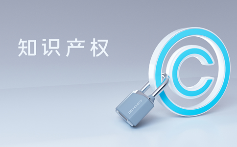 北京朝陽公司名稱商標(biāo)注冊：商標(biāo)注冊所需材料有什么？