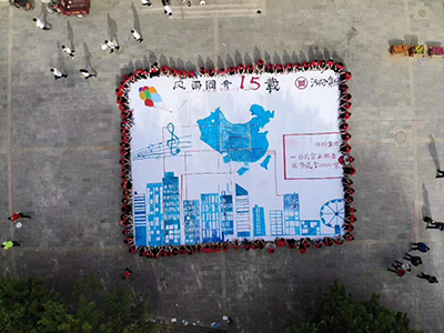 公司團(tuán)建:無能量不青春