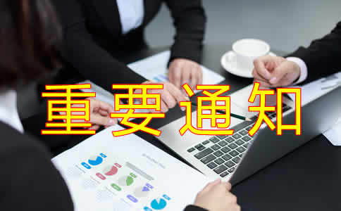 稅務(wù)總局完善調(diào)整部分納稅人個人所得稅預扣預繳方法