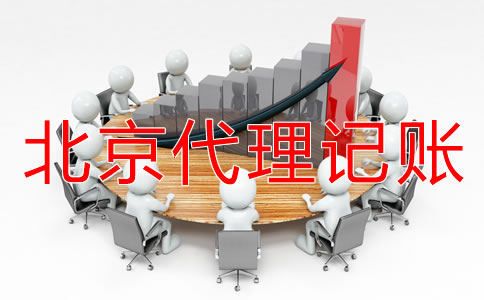 北京個(gè)體戶的報(bào)稅流程是什么？